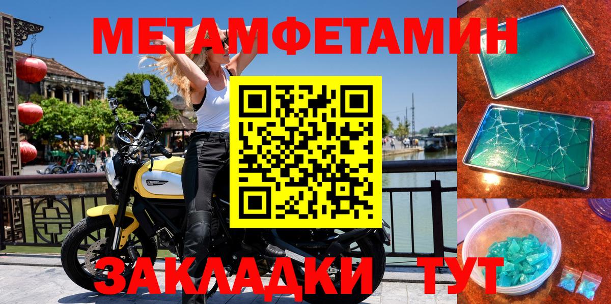 Amphetamine  АМФ Розовый  Вход с VPN  Ангарск 