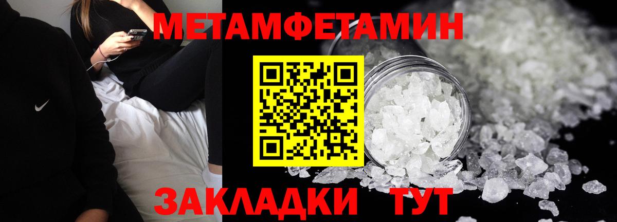 АМФЕТАМИН  Ангарск  Amphetamine 98% 