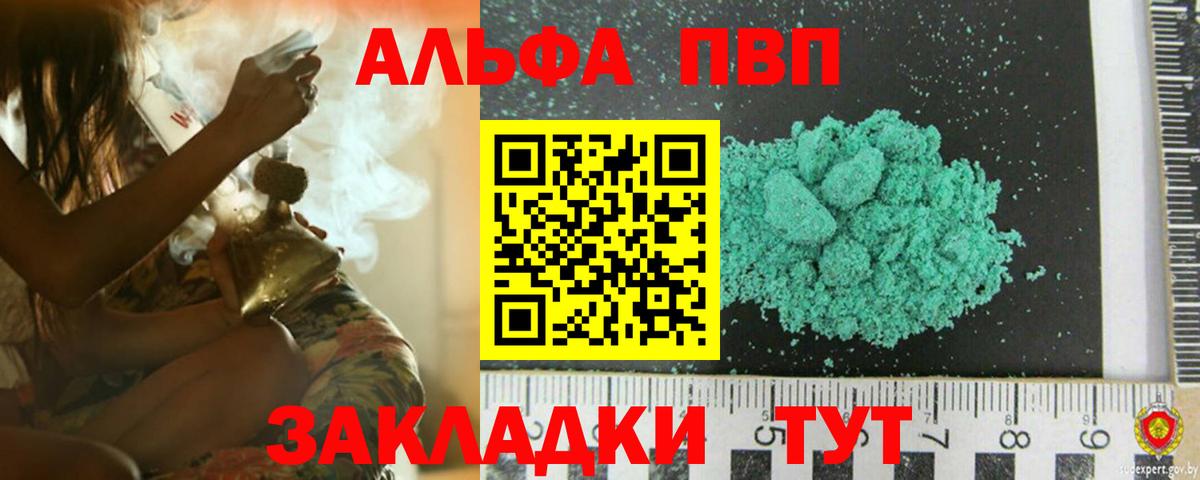 МЕФ Ангарск