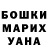 Альфа ПВП кристаллы Egor Korshunov