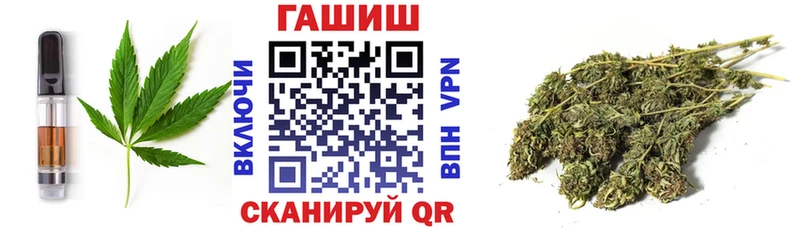 blacksprut ссылки  наркота  Ангарск  Cannafood конопля 