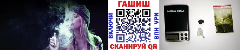 ГАШ Premium  закладка  Ангарск 