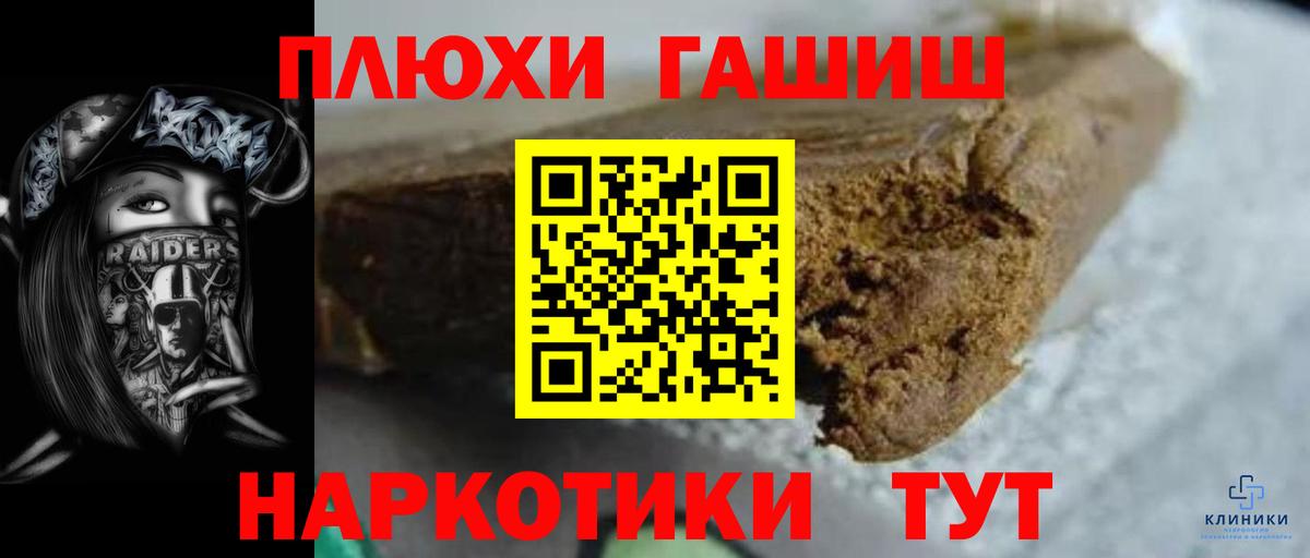 Гашиш  Ангарск  закладки  Гашиш ice o lator  ГАШ Cannabis 