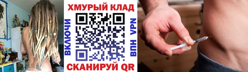 Героин белый  Ангарск 