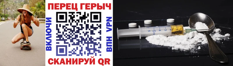 ГЕРОИН VHQ Ангарск