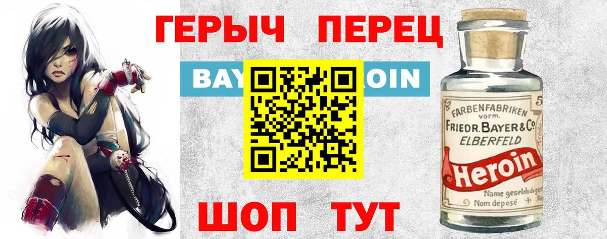 Мефедрон  ГАШ  Бошки Шишки  Ангарск  Меф МЯУ МЯУ кристаллы  Вход с VPN 