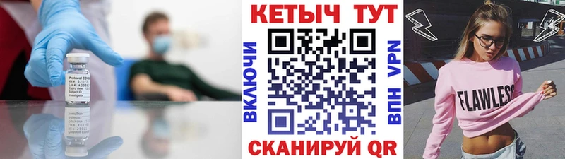 Кетамин VHQ наркошоп OMG tor Ангарск