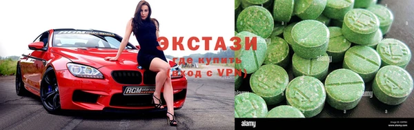 гашишное масло Горнозаводск