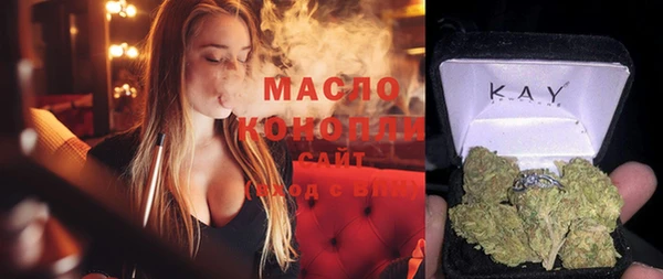 мефедрон мука Сатка