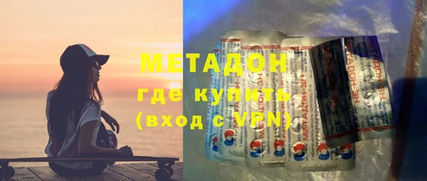 spice Горно-Алтайск