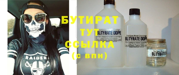 спиды Саяногорск