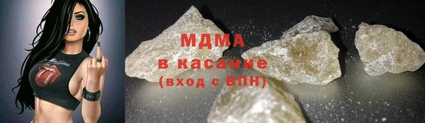 гашишное масло Горнозаводск