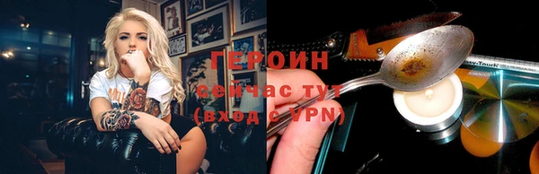 гашишное масло Горнозаводск