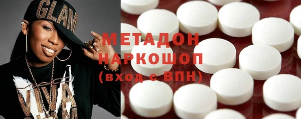 spice Горно-Алтайск