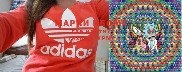 гашишное масло Горнозаводск