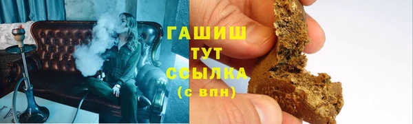 spice Горно-Алтайск
