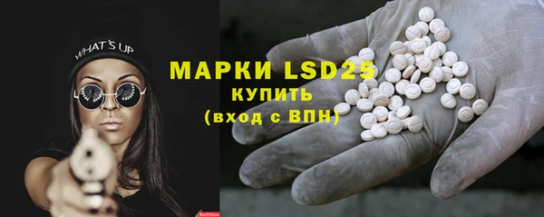 гашишное масло Горнозаводск