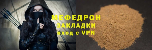 МДПВ Горняк