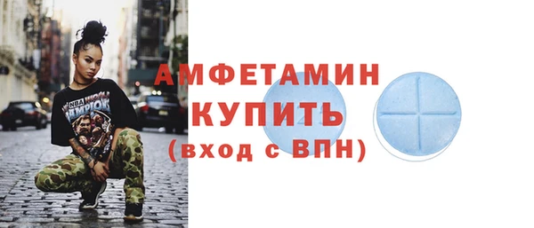 сатива Сафоново