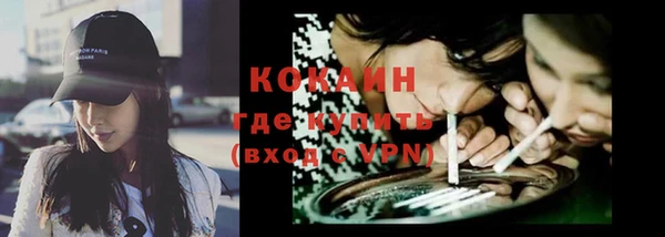 spice Горно-Алтайск