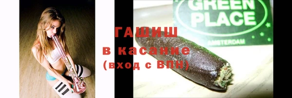 гашишное масло Горнозаводск