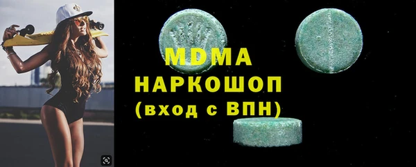 мефедрон мука Сатка
