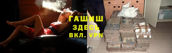 spice Горно-Алтайск
