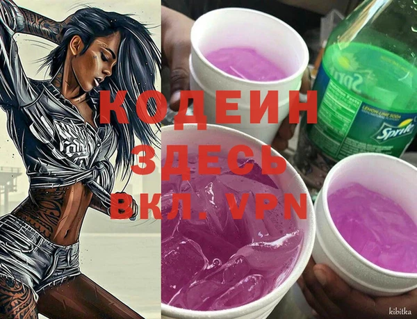 сатива Сафоново