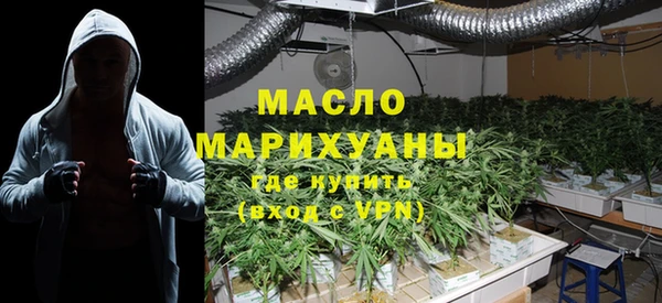 гашишное масло Горнозаводск