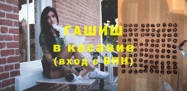 spice Горно-Алтайск