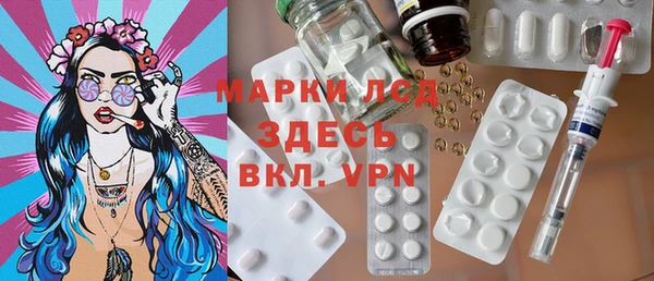 spice Горно-Алтайск