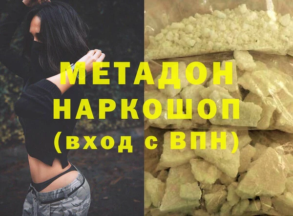 МДПВ Горняк