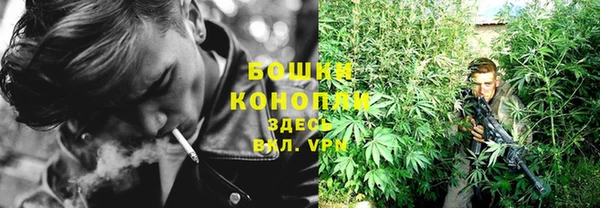 гашишное масло Горнозаводск