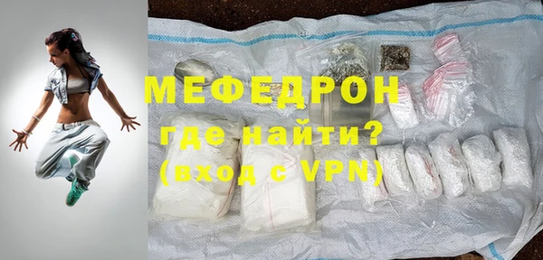 spice Горно-Алтайск