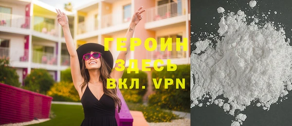 МДПВ Горняк