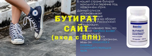 спиды Саяногорск