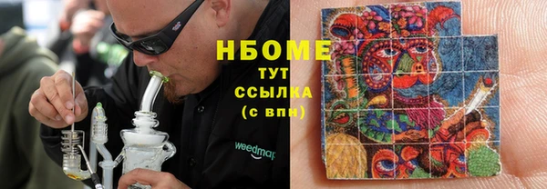 spice Горно-Алтайск