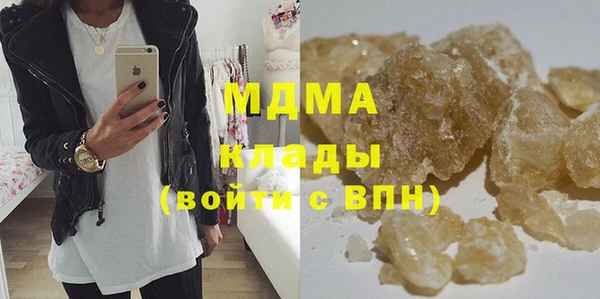 гашишное масло Горнозаводск