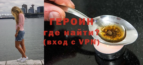 гашишное масло Горнозаводск