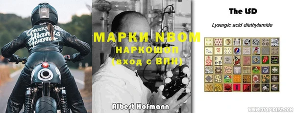 гашишное масло Горнозаводск