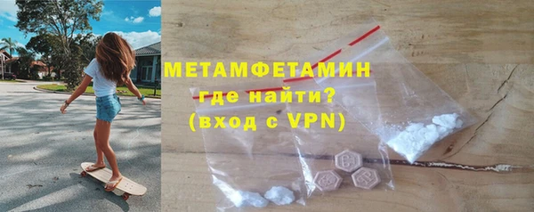МДПВ Горняк