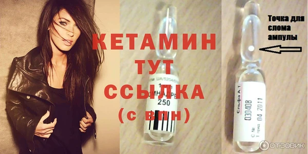 spice Горно-Алтайск