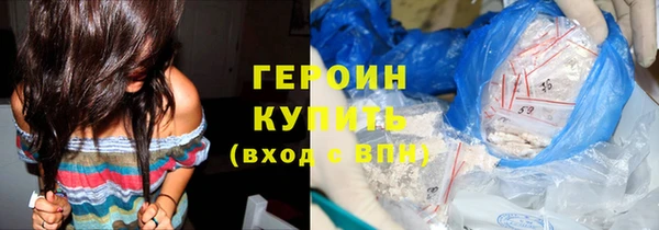 гашишное масло Горнозаводск