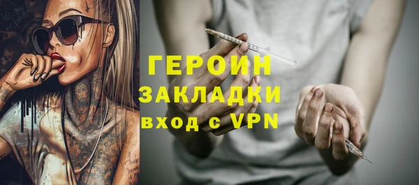 spice Горно-Алтайск