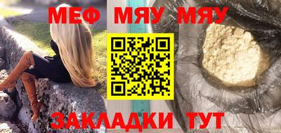 прущие крисы Абакан