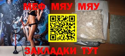 прущие крисы Абакан