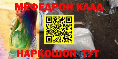 прущие крисы Абакан