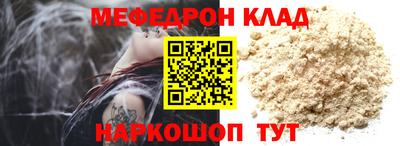 прущие крисы Абакан