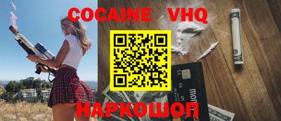 MDMA Premium VHQ Абинск