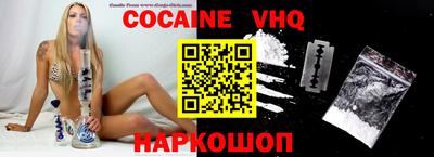 MDMA Premium VHQ Абинск